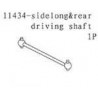 Smartech 1:10 WS/ST Rear Univ. Joint Shaft
